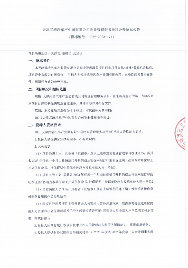 未命名-1.jpg